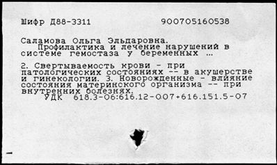 Нажмите, чтобы посмотреть в полный размер