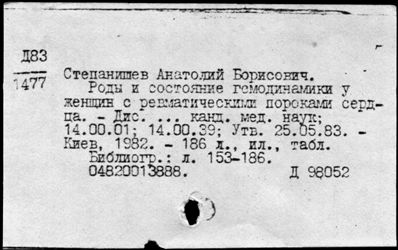 Нажмите, чтобы посмотреть в полный размер