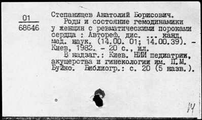 Нажмите, чтобы посмотреть в полный размер