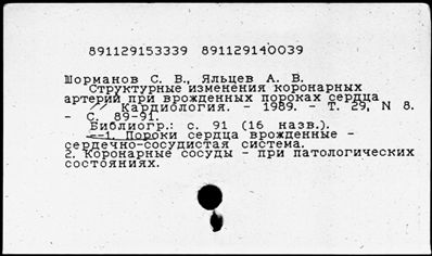 Нажмите, чтобы посмотреть в полный размер