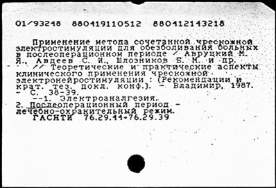 Нажмите, чтобы посмотреть в полный размер