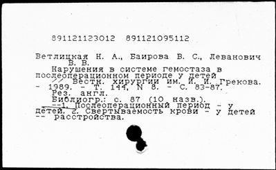 Нажмите, чтобы посмотреть в полный размер