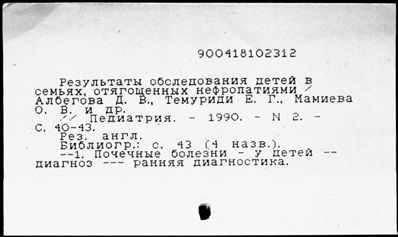 Нажмите, чтобы посмотреть в полный размер