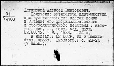 Нажмите, чтобы посмотреть в полный размер