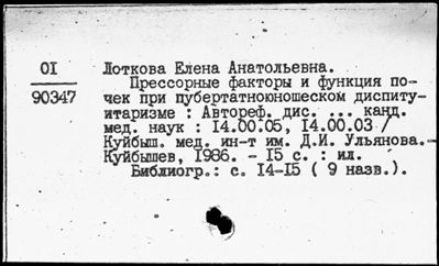 Нажмите, чтобы посмотреть в полный размер