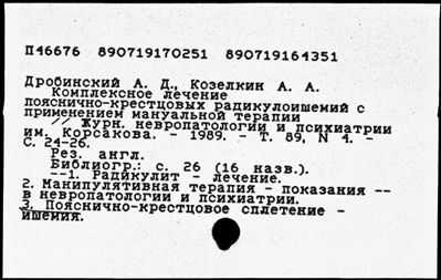 Нажмите, чтобы посмотреть в полный размер