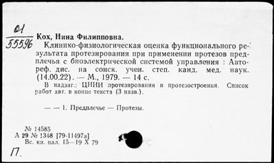 Нажмите, чтобы посмотреть в полный размер