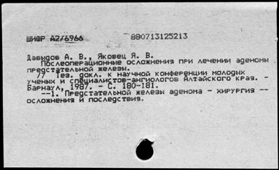 Нажмите, чтобы посмотреть в полный размер