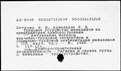 Нажмите, чтобы посмотреть в полный размер