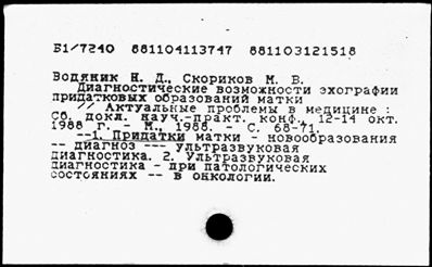 Нажмите, чтобы посмотреть в полный размер