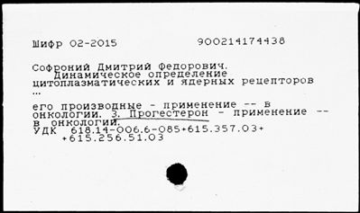 Нажмите, чтобы посмотреть в полный размер