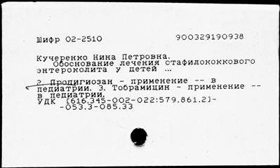 Нажмите, чтобы посмотреть в полный размер