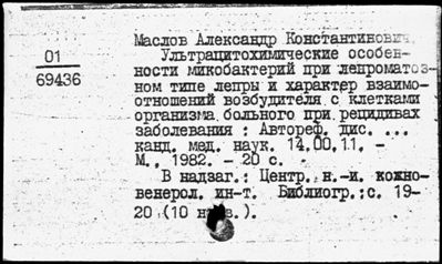 Нажмите, чтобы посмотреть в полный размер