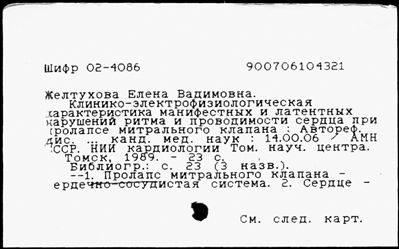 Нажмите, чтобы посмотреть в полный размер