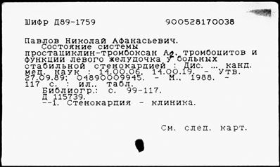 Нажмите, чтобы посмотреть в полный размер