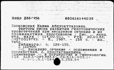 Нажмите, чтобы посмотреть в полный размер