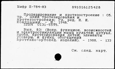 Нажмите, чтобы посмотреть в полный размер