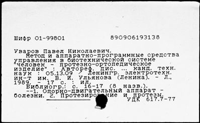 Нажмите, чтобы посмотреть в полный размер