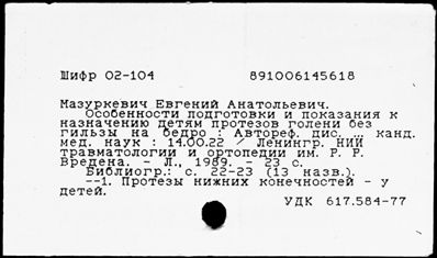 Нажмите, чтобы посмотреть в полный размер