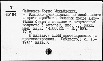 Нажмите, чтобы посмотреть в полный размер