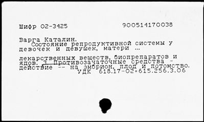 Нажмите, чтобы посмотреть в полный размер