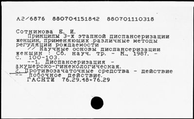 Нажмите, чтобы посмотреть в полный размер