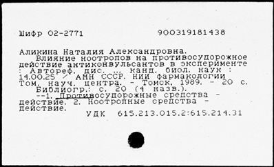 Нажмите, чтобы посмотреть в полный размер