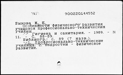 Нажмите, чтобы посмотреть в полный размер