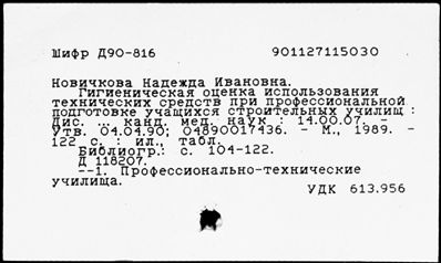 Нажмите, чтобы посмотреть в полный размер