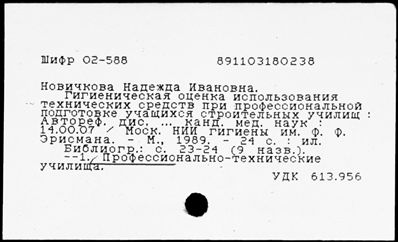 Нажмите, чтобы посмотреть в полный размер