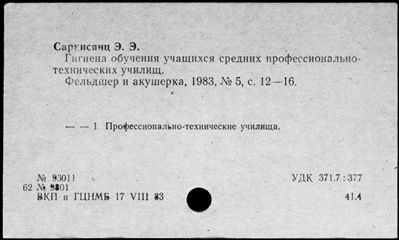 Нажмите, чтобы посмотреть в полный размер
