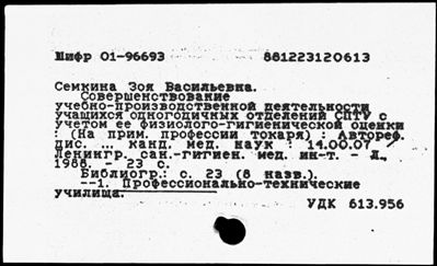 Нажмите, чтобы посмотреть в полный размер