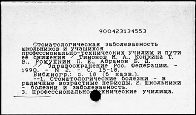 Нажмите, чтобы посмотреть в полный размер