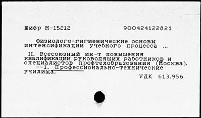 Нажмите, чтобы посмотреть в полный размер