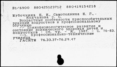 Нажмите, чтобы посмотреть в полный размер