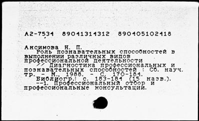 Нажмите, чтобы посмотреть в полный размер