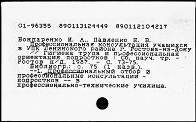 Нажмите, чтобы посмотреть в полный размер