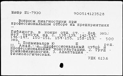 Нажмите, чтобы посмотреть в полный размер