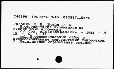 Нажмите, чтобы посмотреть в полный размер