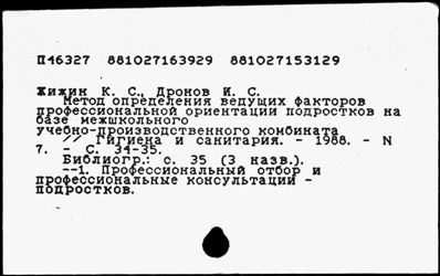 Нажмите, чтобы посмотреть в полный размер