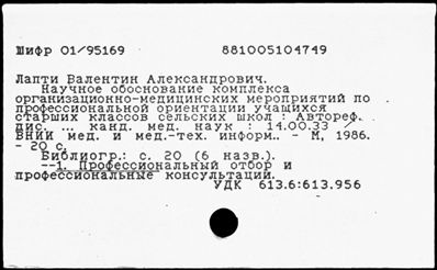 Нажмите, чтобы посмотреть в полный размер