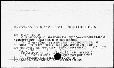 Нажмите, чтобы посмотреть в полный размер