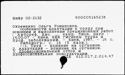 Нажмите, чтобы посмотреть в полный размер