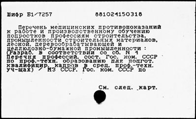 Нажмите, чтобы посмотреть в полный размер