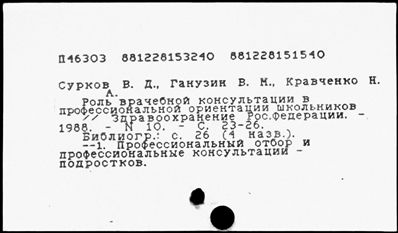 Нажмите, чтобы посмотреть в полный размер