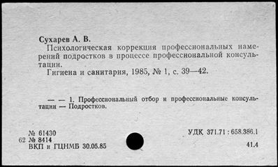 Нажмите, чтобы посмотреть в полный размер