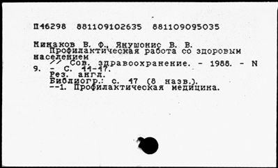 Нажмите, чтобы посмотреть в полный размер