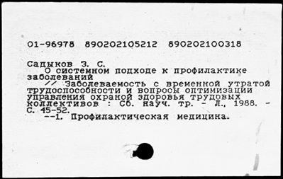 Нажмите, чтобы посмотреть в полный размер