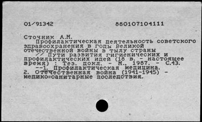 Нажмите, чтобы посмотреть в полный размер