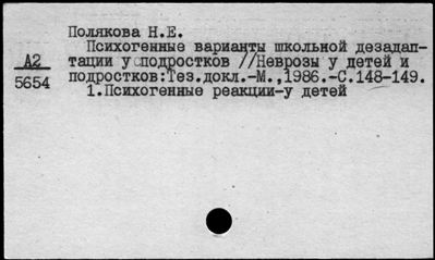 Нажмите, чтобы посмотреть в полный размер